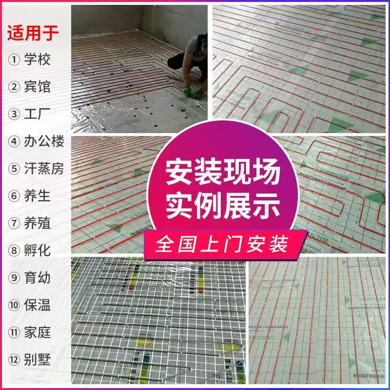 黄龙县 石墨烯电地暖公司哪家好？售后保障深度解析